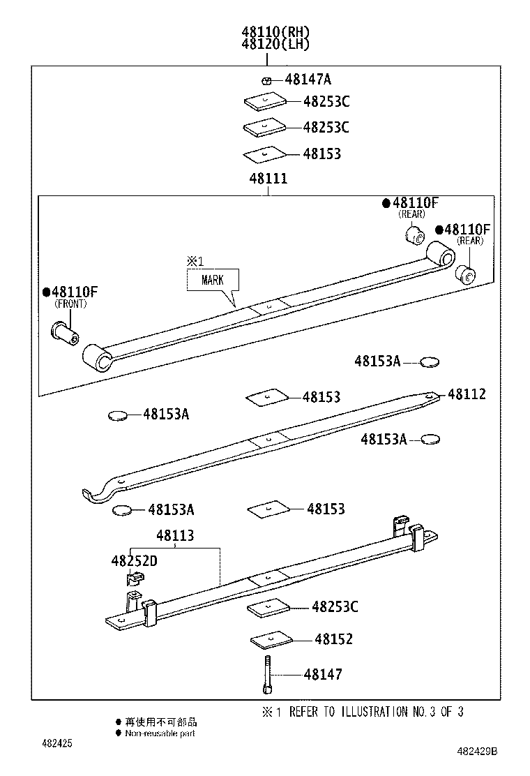 48159-37010 INSULATOR, FRONT COIL SPRING, UPPER RH product image