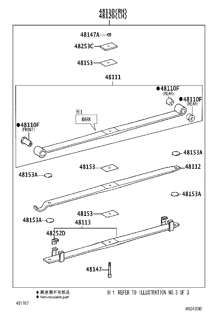 48159-37010 INSULATOR, FRONT COIL SPRING, UPPER RH product image