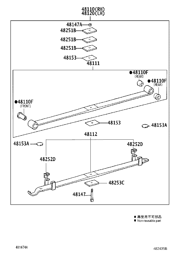 48159-37010 INSULATOR, FRONT COIL SPRING, UPPER RH product image
