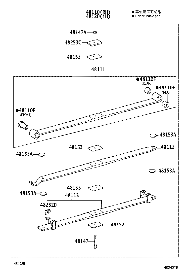 48159-37010 INSULATOR, FRONT COIL SPRING, UPPER RH product image