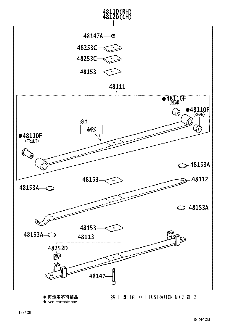 48159-37010 INSULATOR, FRONT COIL SPRING, UPPER RH product image