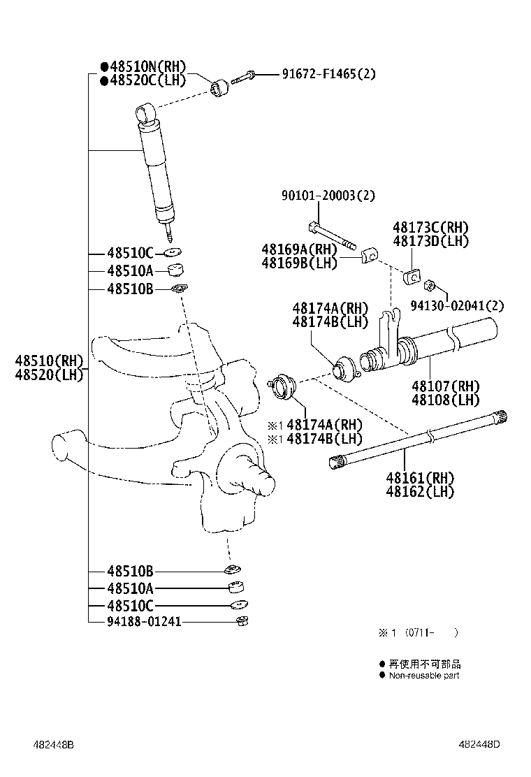 48159-37010 INSULATOR, FRONT COIL SPRING, UPPER RH product image