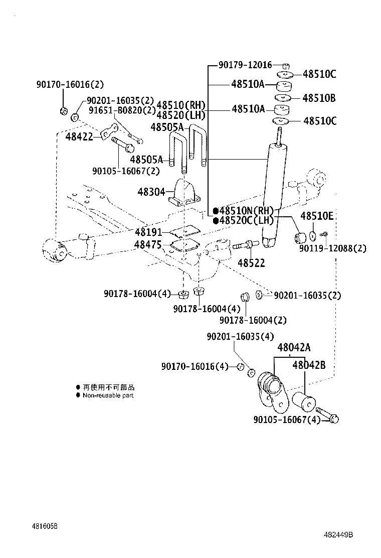 48159-37010 INSULATOR, FRONT COIL SPRING, UPPER RH product image