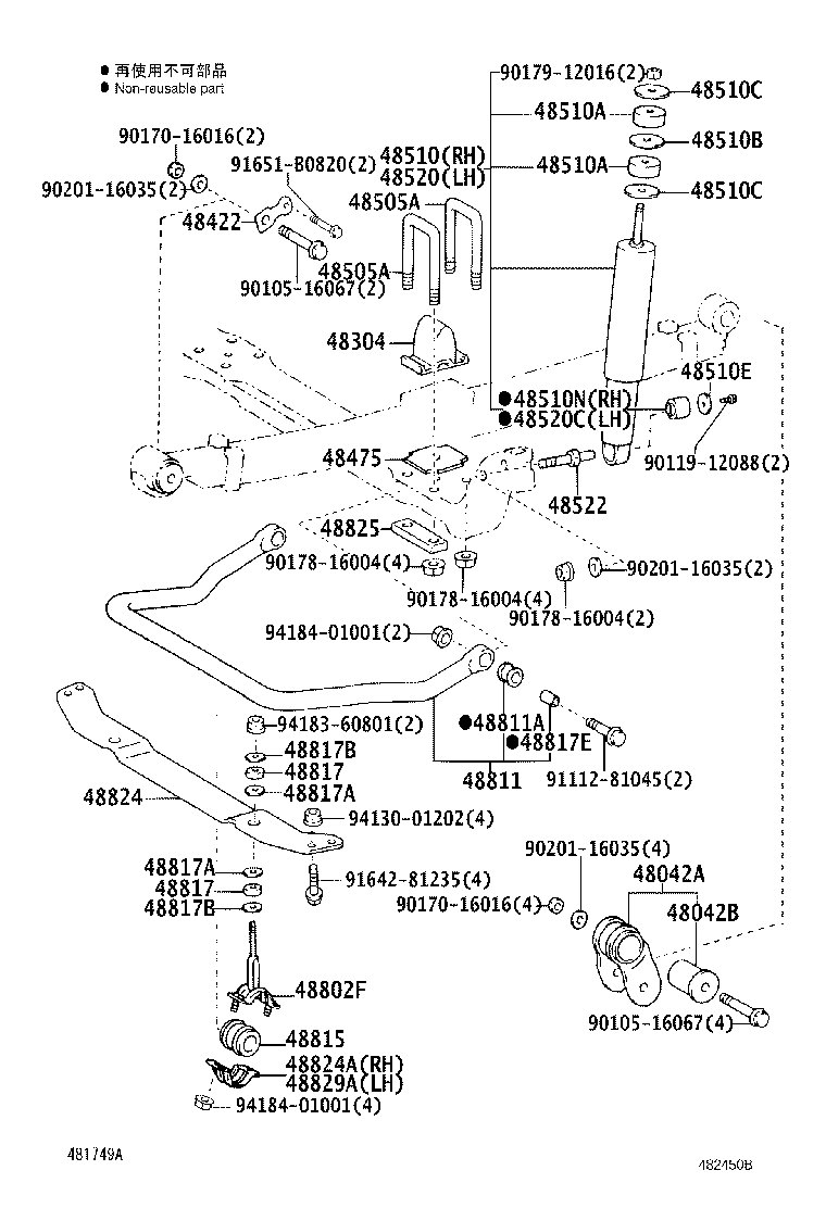 48159-37010 INSULATOR, FRONT COIL SPRING, UPPER RH product image