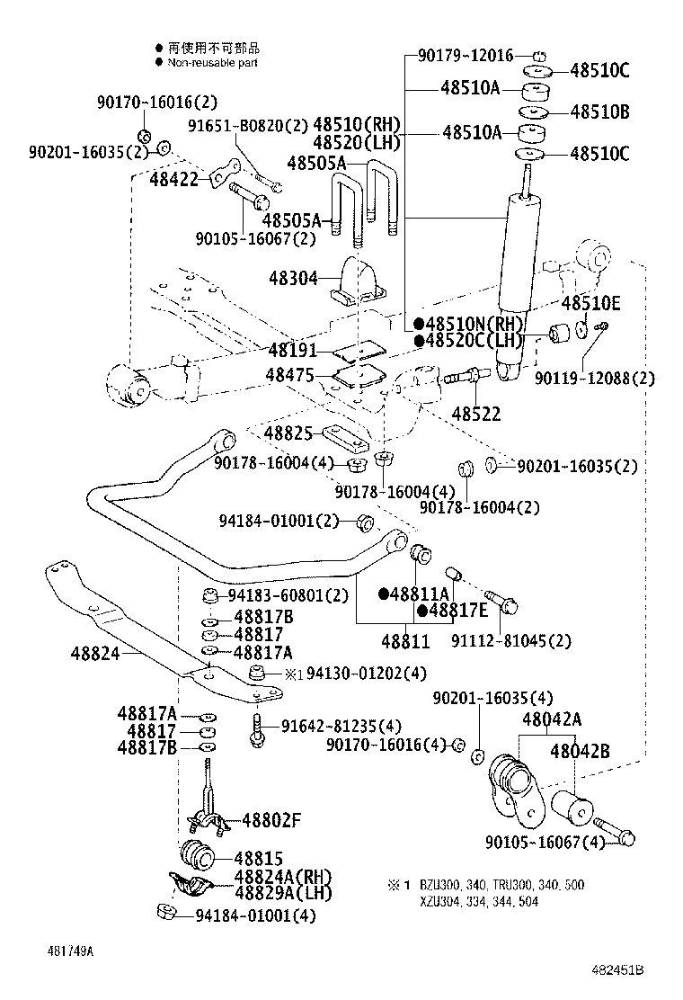 48159-37010 INSULATOR, FRONT COIL SPRING, UPPER RH product image