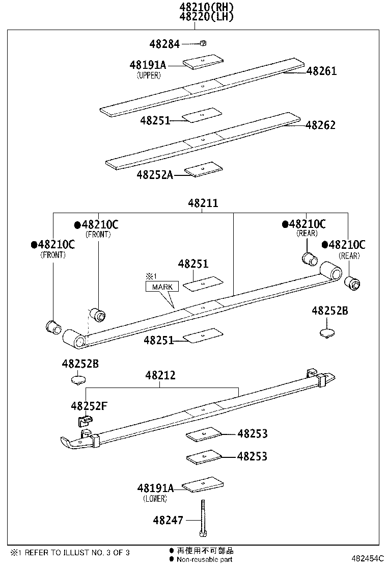 48203-37F00 LEAF, REAR SPRING, NO.3 product image