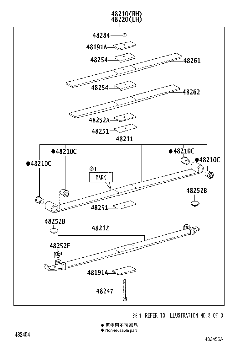48203-37F00 LEAF, REAR SPRING, NO.3 product image
