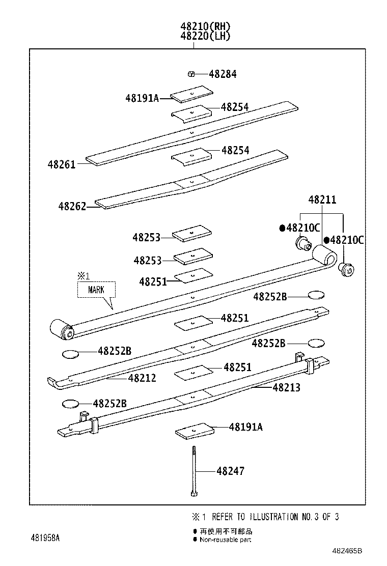 48203-37F00 LEAF, REAR SPRING, NO.3 product image