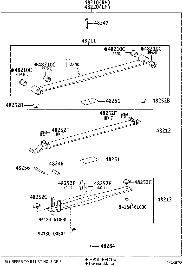 48203-37F00 LEAF, REAR SPRING, NO.3 product image