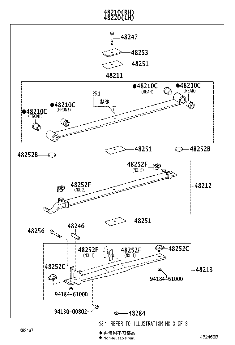 48203-37F00 LEAF, REAR SPRING, NO.3 product image