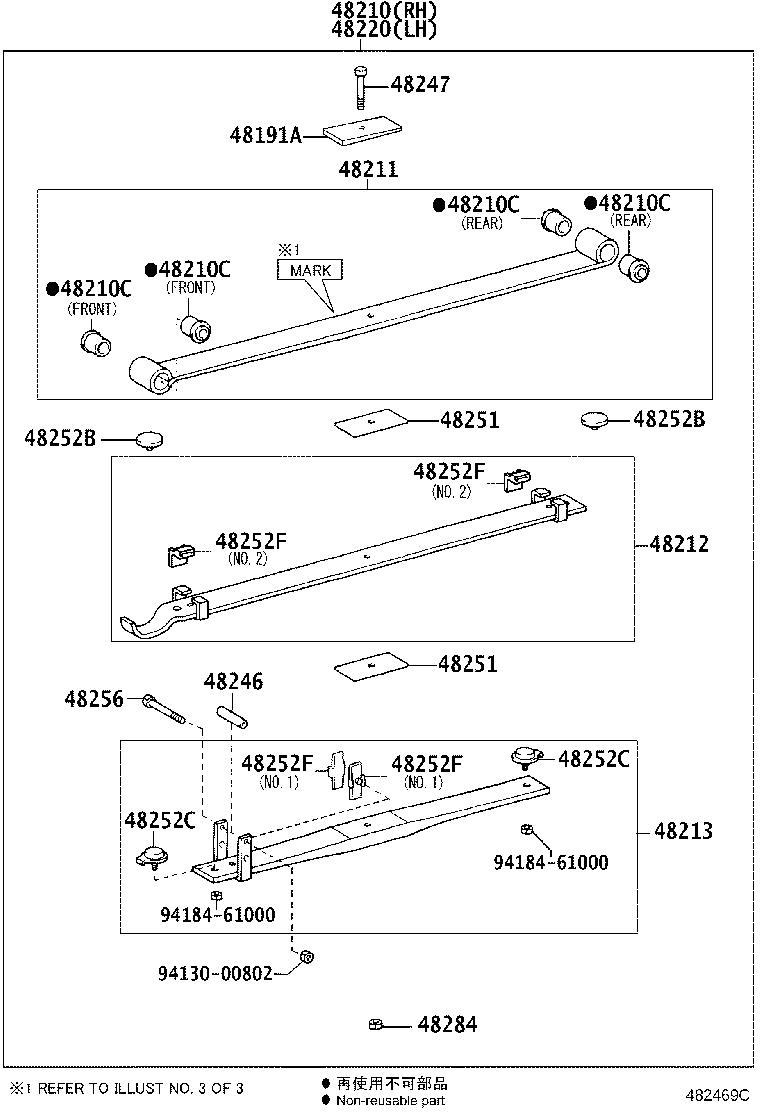 48203-37F00 LEAF, REAR SPRING, NO.3 product image