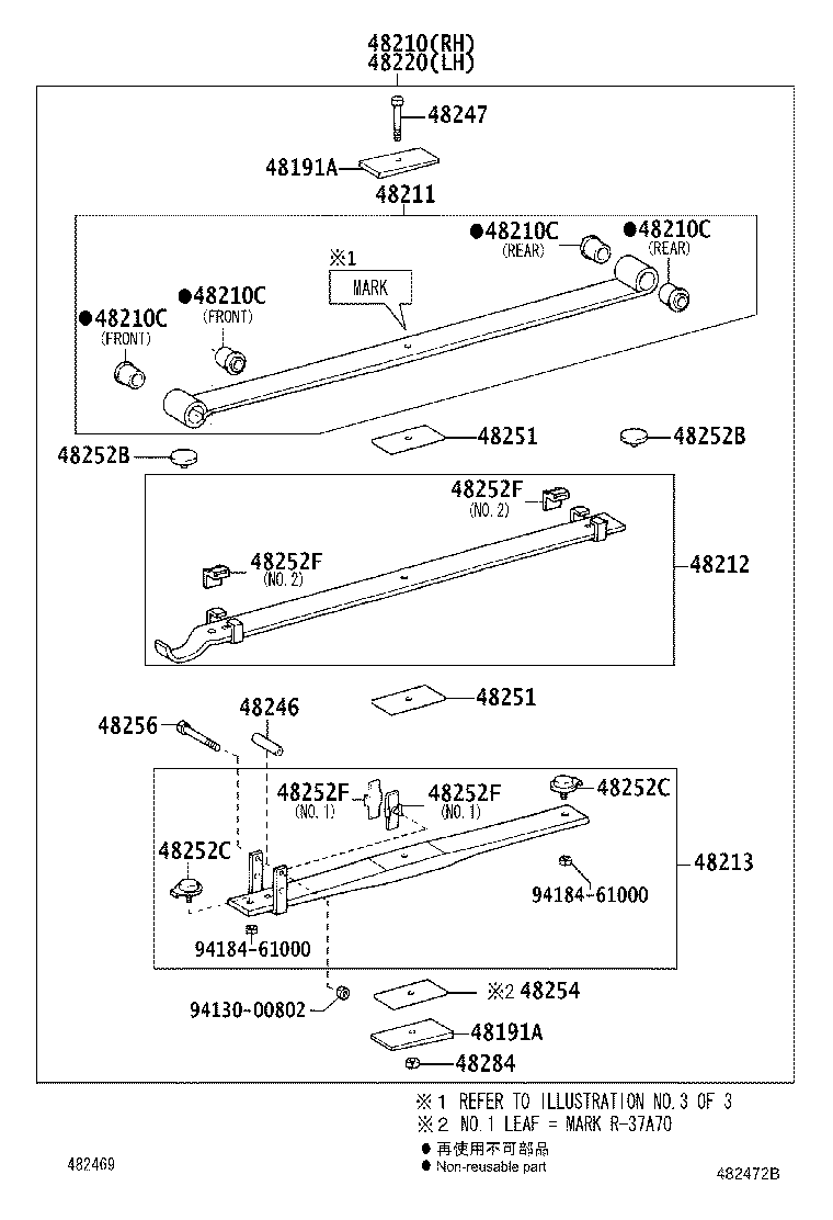 48203-37F00 LEAF, REAR SPRING, NO.3 product image