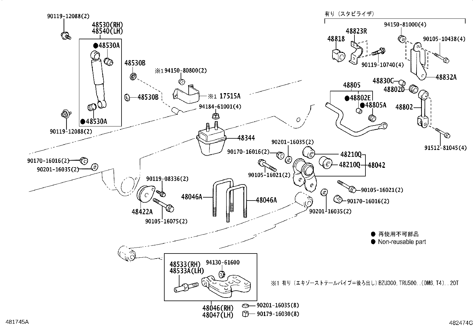 48203-37F00 LEAF, REAR SPRING, NO.3 product image