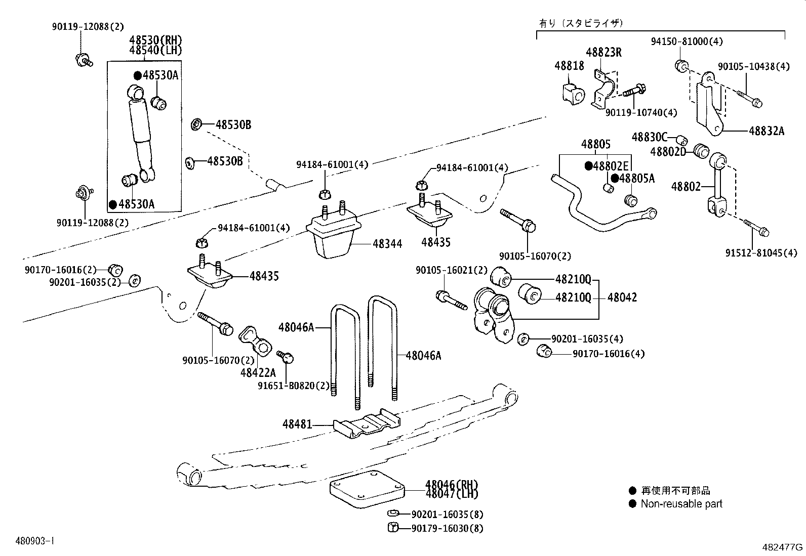 48203-37F00 LEAF, REAR SPRING, NO.3 product image