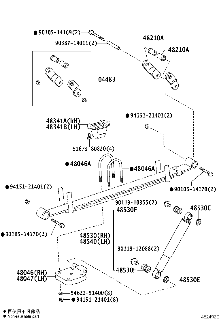 04483-26130 SHACKLE KIT, REAR SPRING product image