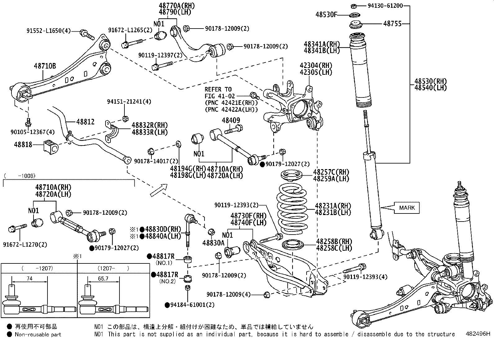 48231-12C30 SPRING, COIL, REAR RH product image