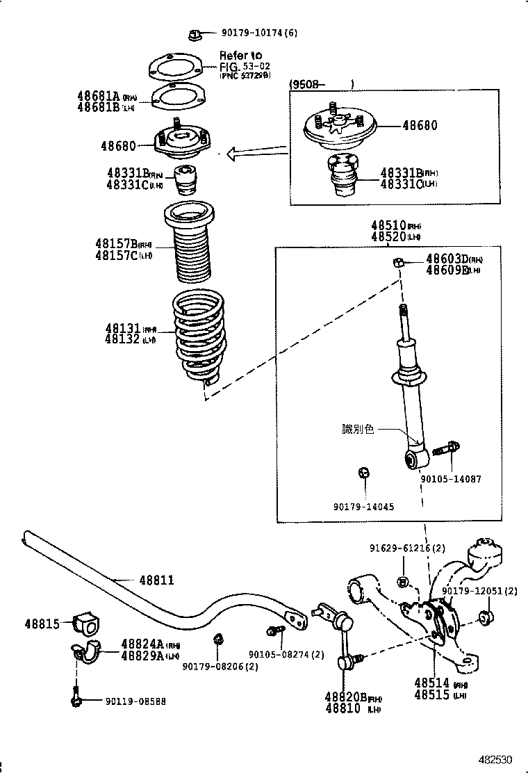 48064-30010 COVER SUB-ASSY, FRONT SUSPENSION SUPPORT, RH product image