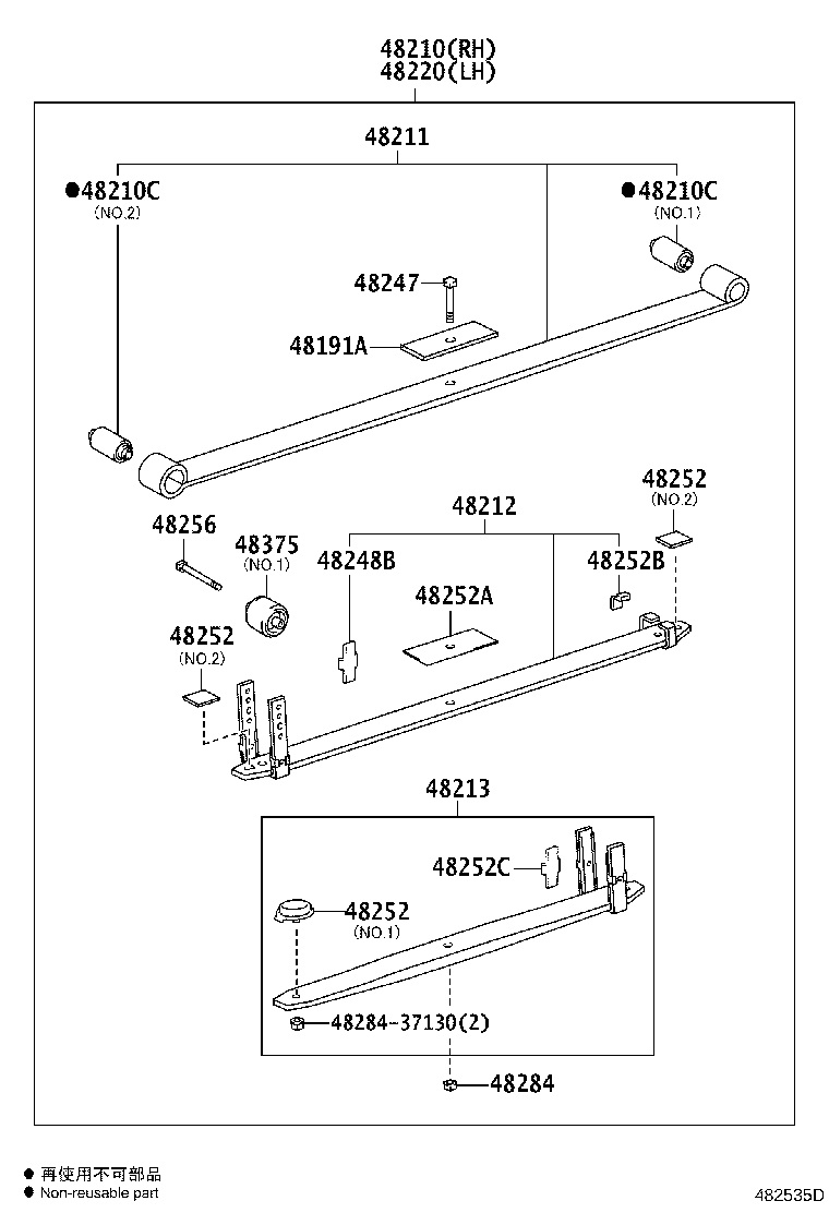 48202-26B91 LEAF, REAR SPRING, NO.3 product image