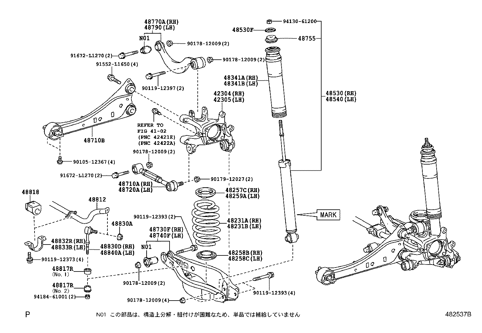 48231-12B60 SPRING, COIL, REAR RH product image
