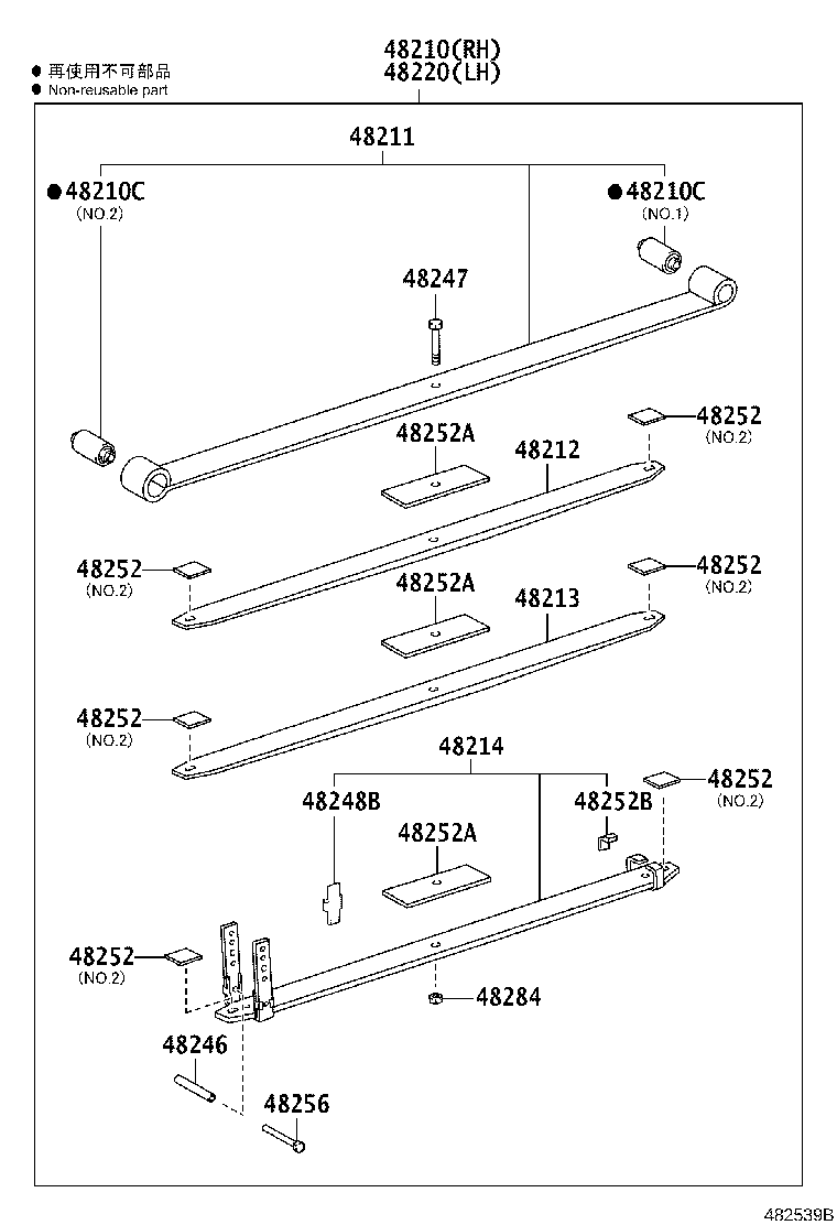48202-26B91 LEAF, REAR SPRING, NO.3 product image