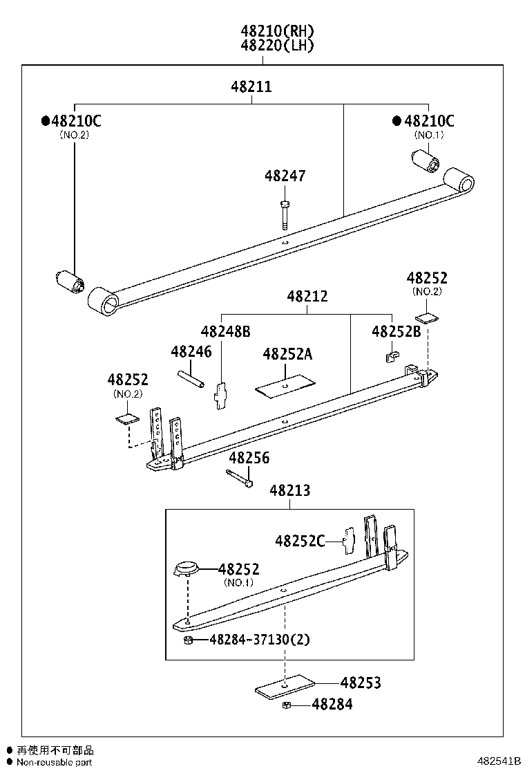 48202-26B91 LEAF, REAR SPRING, NO.3 product image