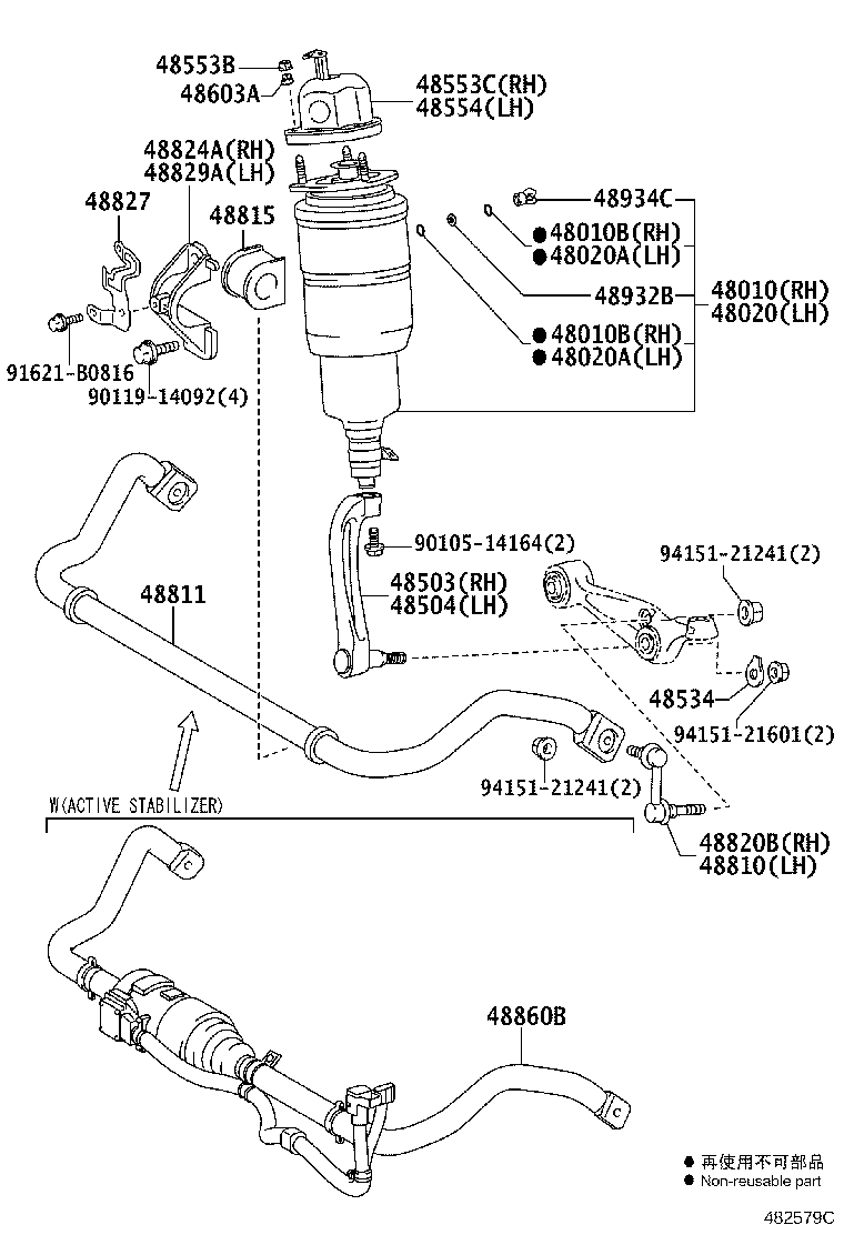 48020-50351 CYLINDER ASSY, PNEUMATIC, FRONT LH W/SHOCK ABSORBER product image