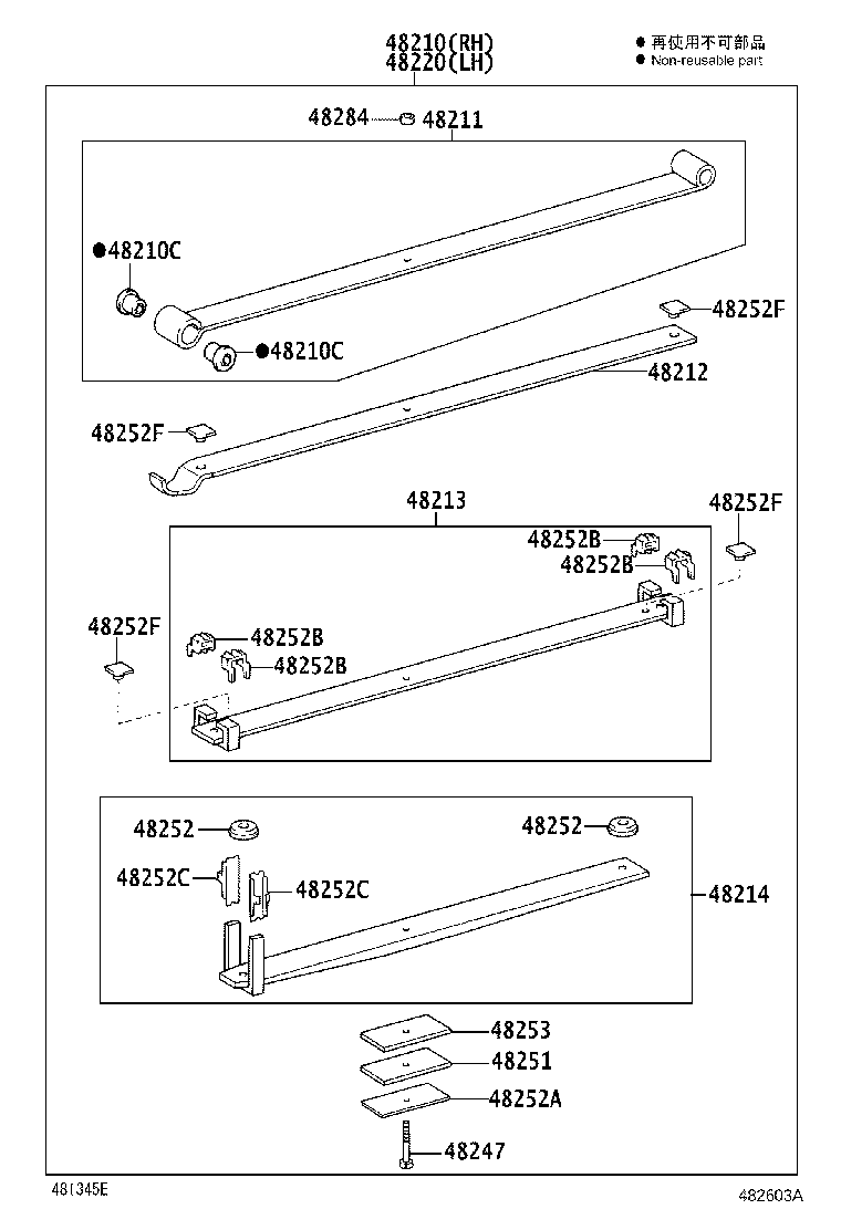 48202-2E310 LEAF, REAR SPRING, NO.3 product image
