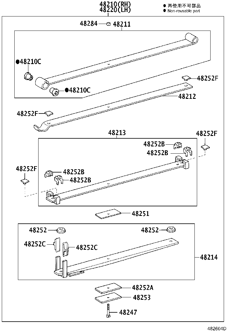 48202-2E310 LEAF, REAR SPRING, NO.3 product image