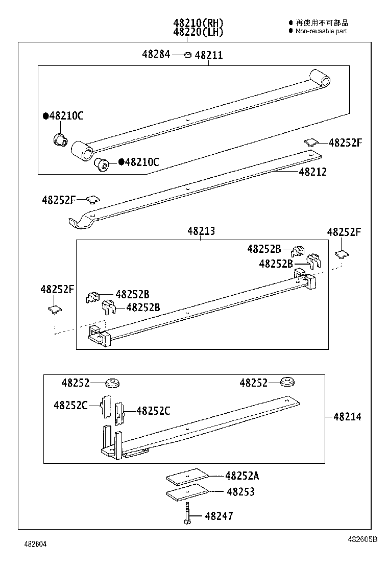 48202-2E310 LEAF, REAR SPRING, NO.3 product image