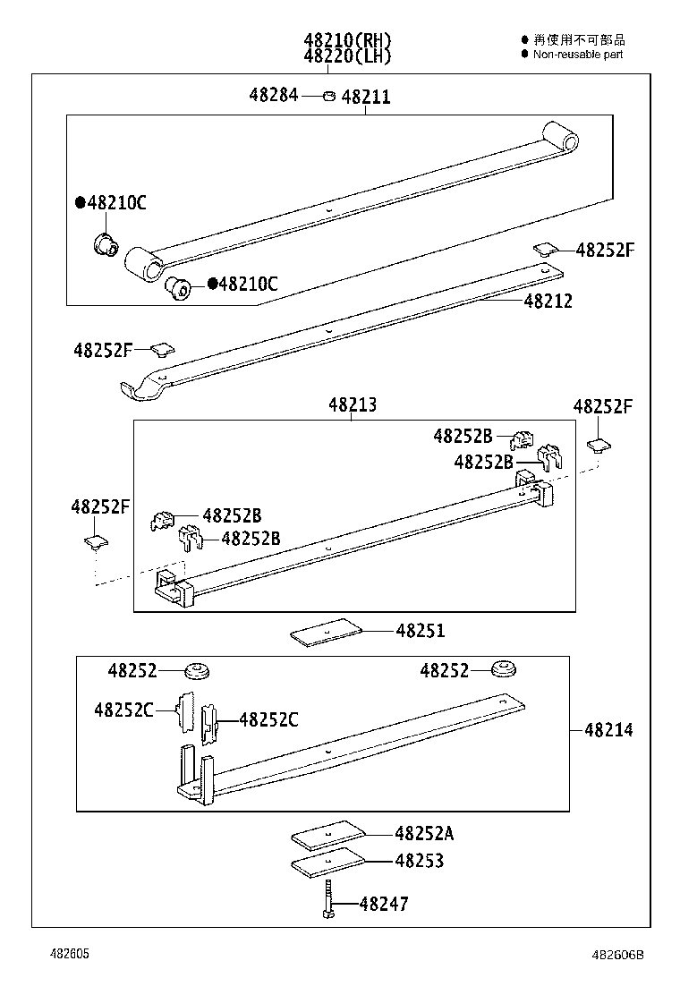 48202-2E310 LEAF, REAR SPRING, NO.3 product image