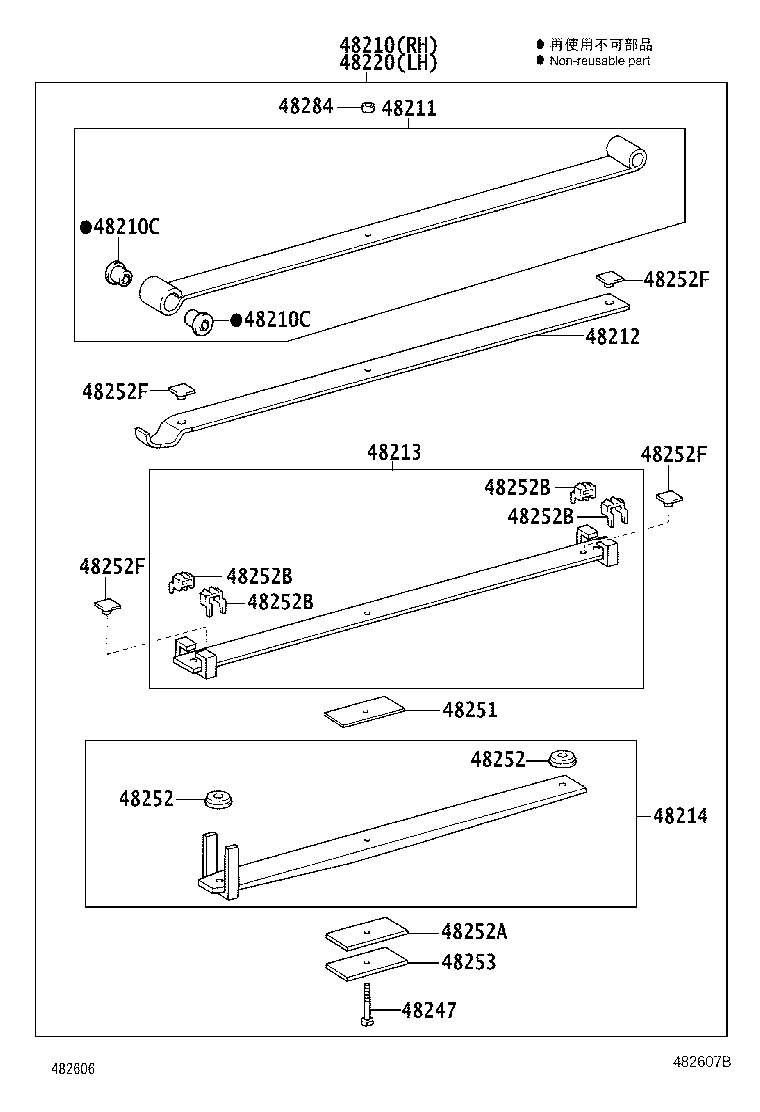 48202-2E310 LEAF, REAR SPRING, NO.3 product image