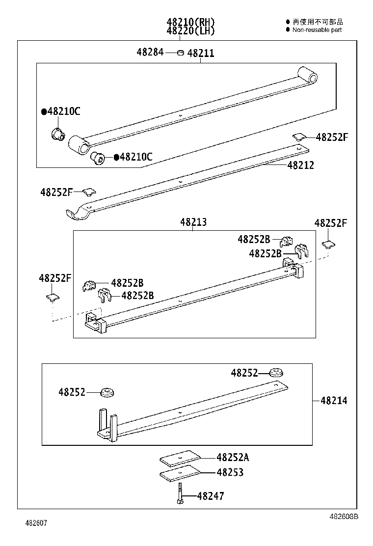 48202-2E310 LEAF, REAR SPRING, NO.3 product image