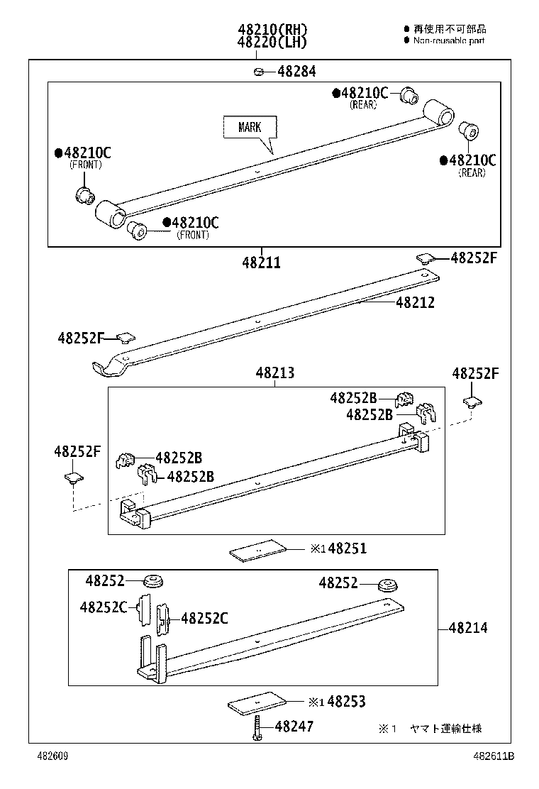 48202-2E310 LEAF, REAR SPRING, NO.3 product image