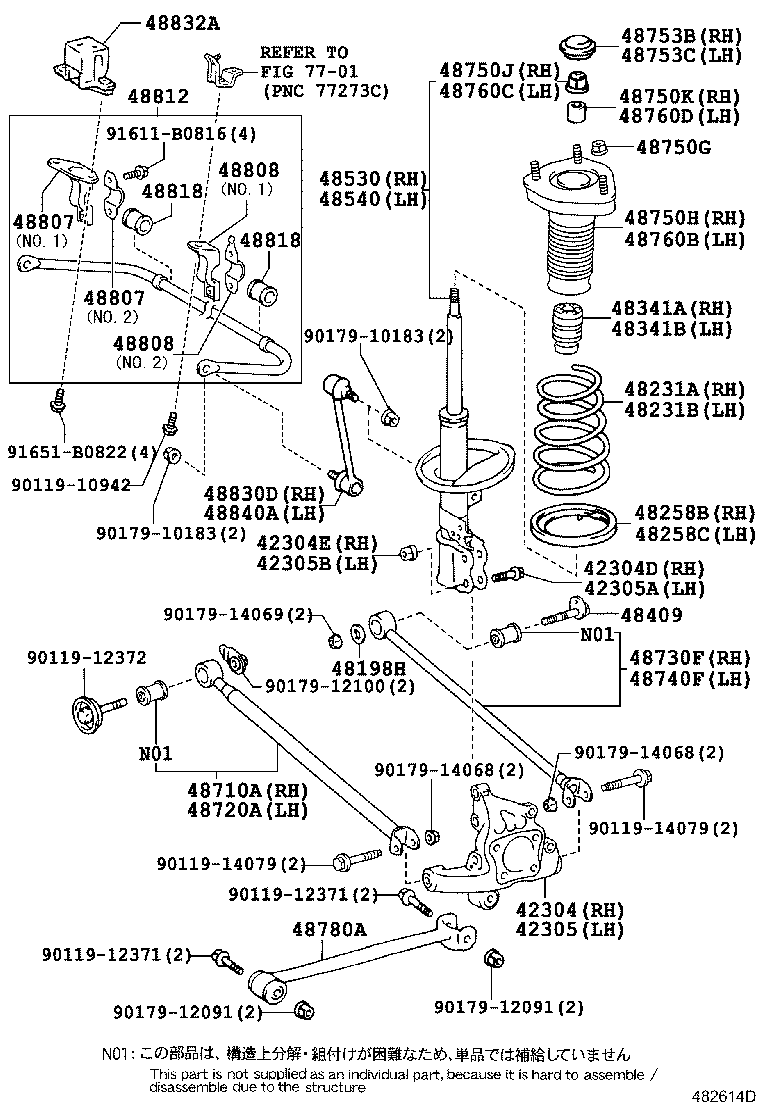 48818-48010 BUSH, STABILIZER, REAR product image