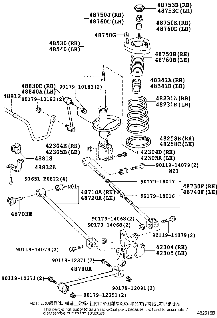48818-48010 BUSH, STABILIZER, REAR product image
