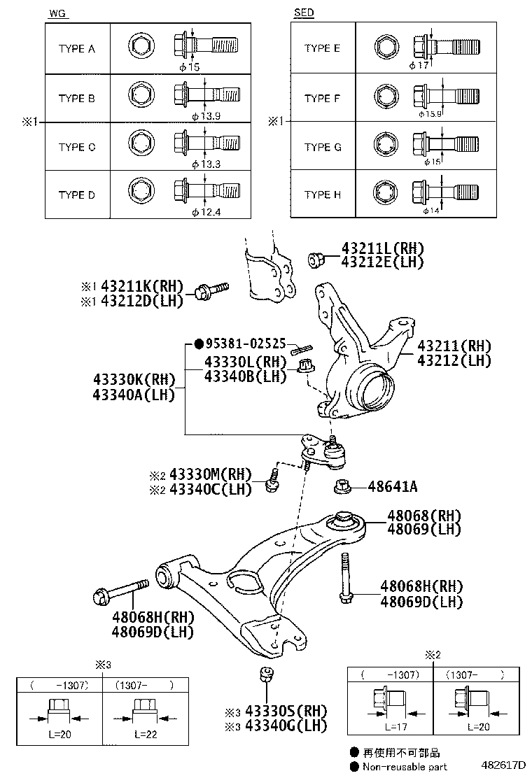 43211-12480 KNUCKLE, STEERING, RH product image