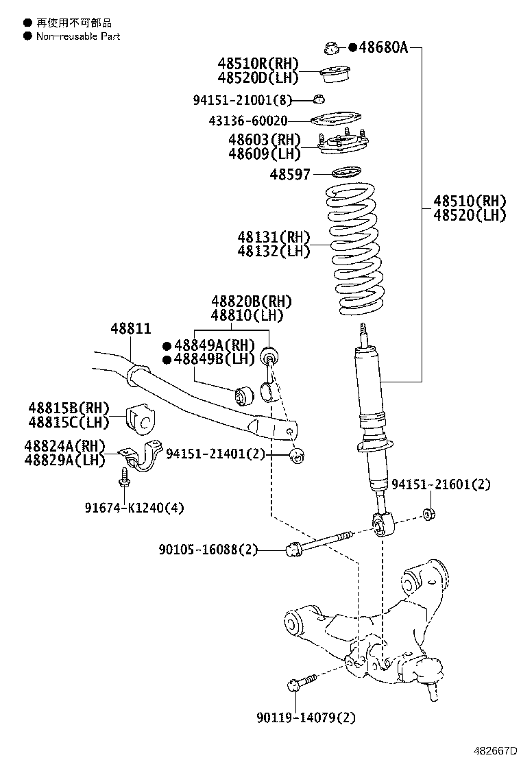 48131-60D70 SPRING, FRONT COIL, RH product image