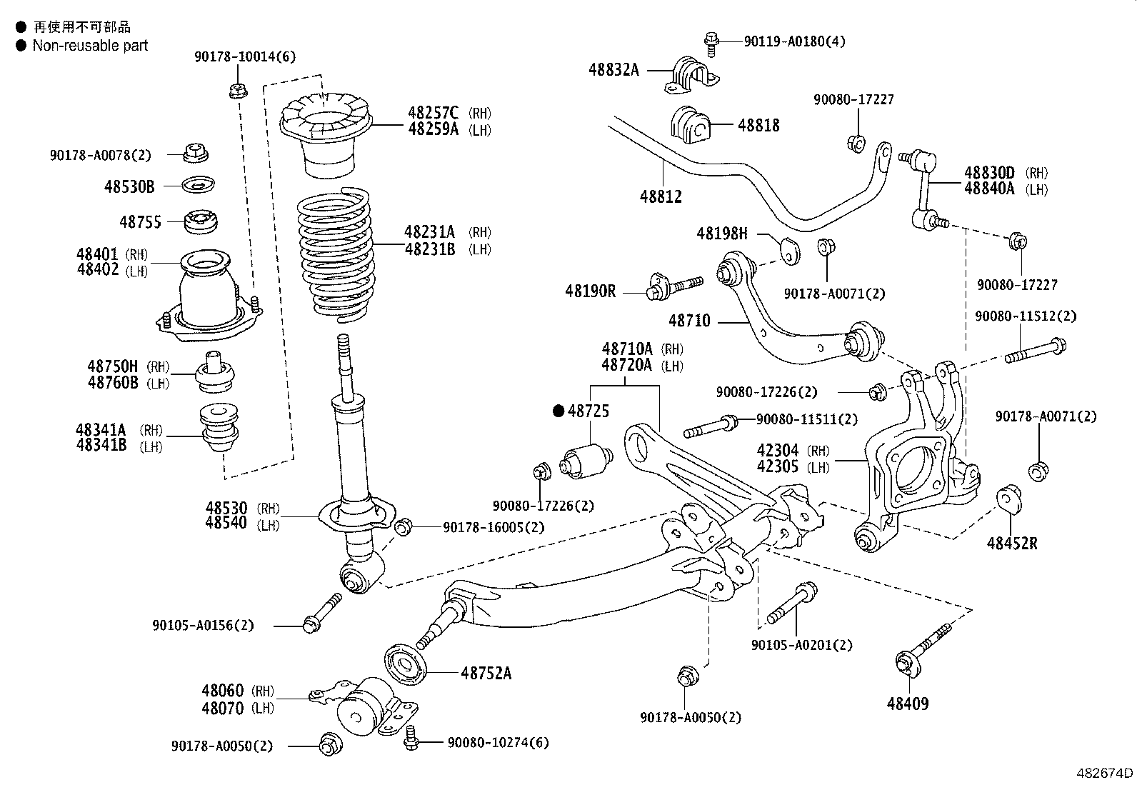 42304-02120 CARRIER SUB-ASSY, REAR AXLE, RH product image
