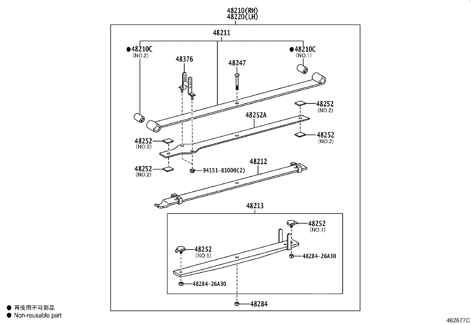 48202-26B91 LEAF, REAR SPRING, NO.3 product image