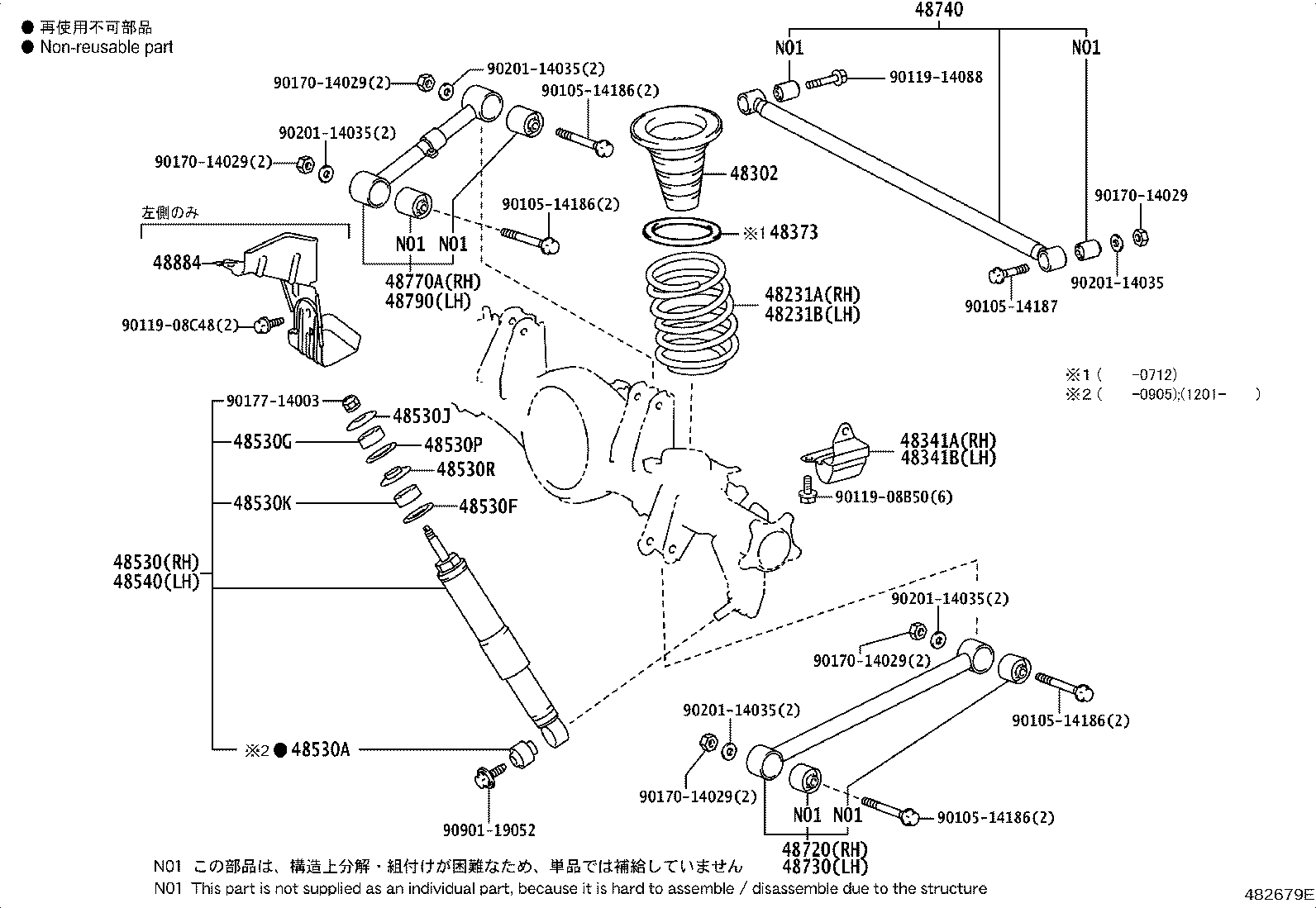 48231-6A110 SPRING, COIL, REAR RH product image