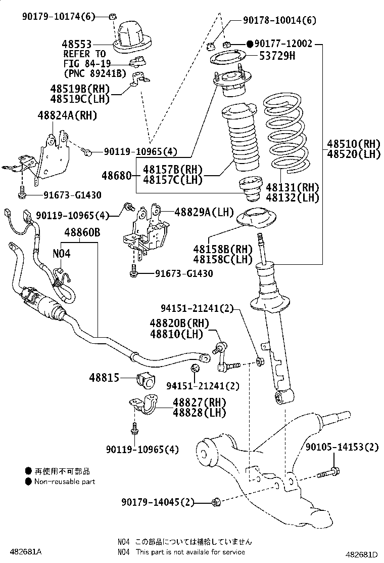 48157-30260 INSULATOR, FRONT COIL SPRING, UPPER RH product image