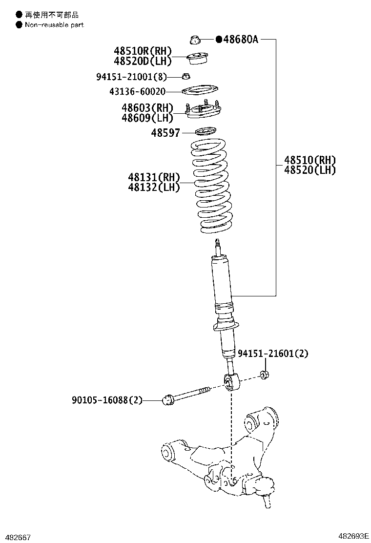 48131-60D70 SPRING, FRONT COIL, RH product image