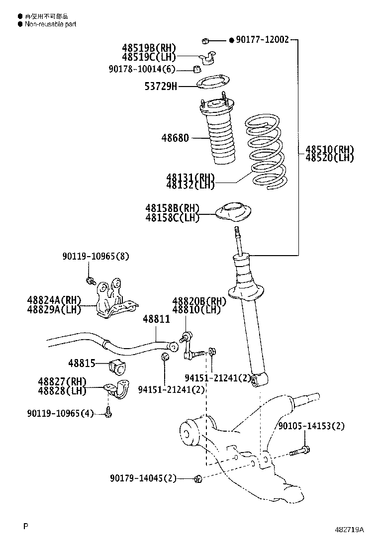 48131-53330 SPRING, FRONT COIL, RH product image
