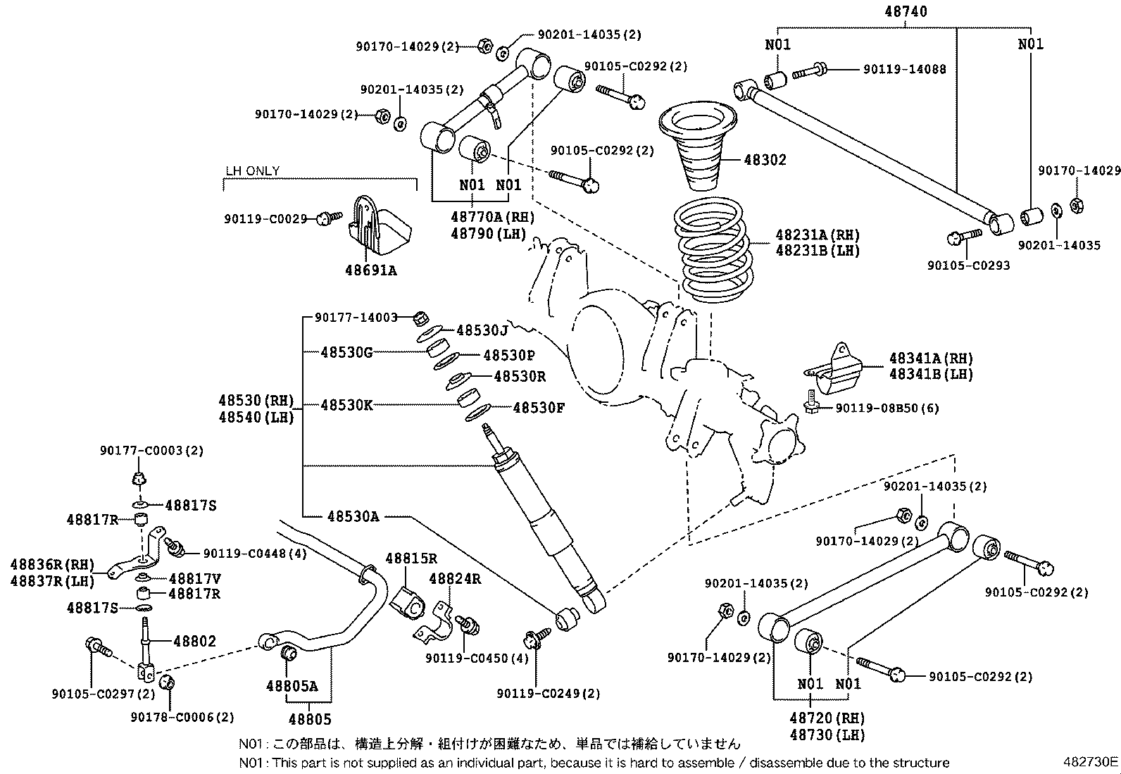 48231-60C20 SPRING, COIL, REAR RH product image