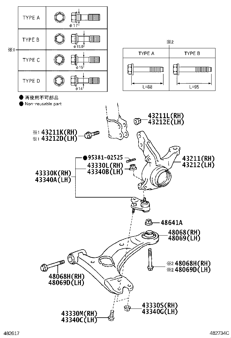 43330-09680 JOINT ASSY, LOWER BALL, FRONT RH product image