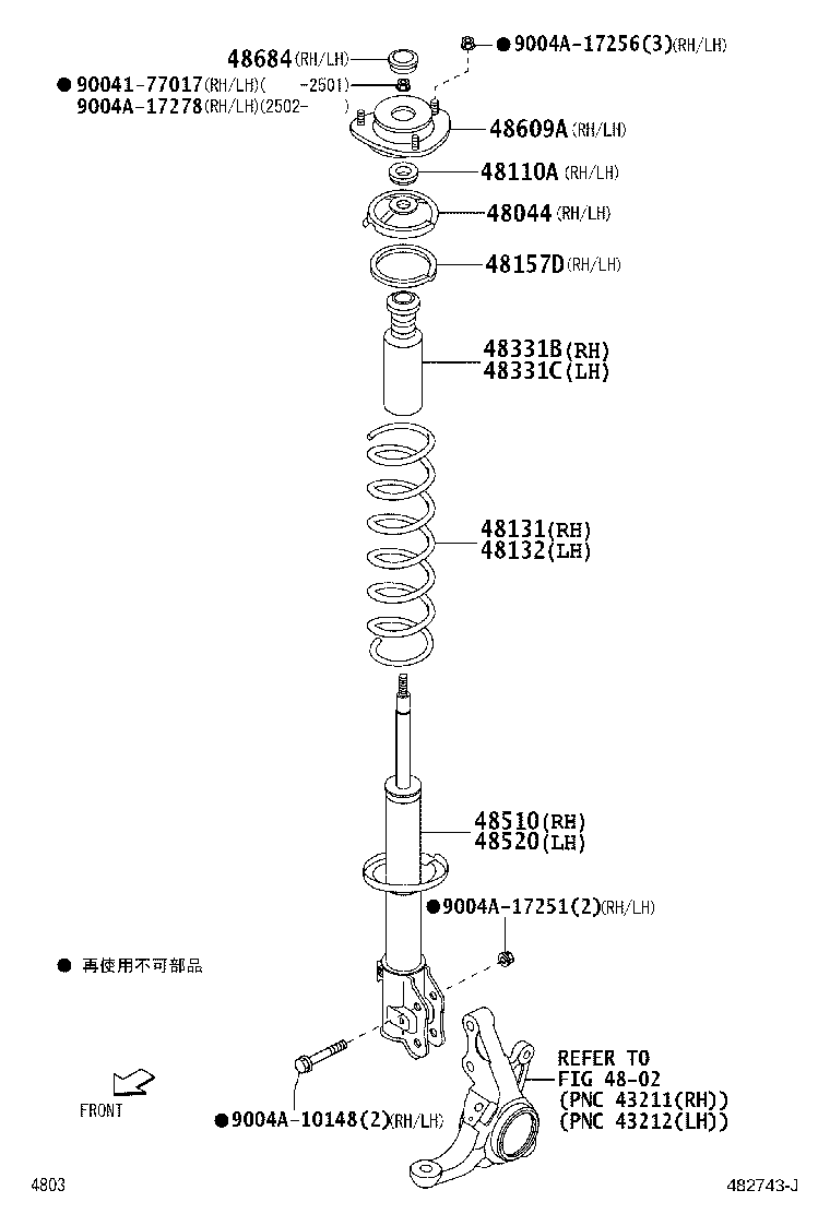 48131-BZ530 SPRING, FRONT COIL, RH product image