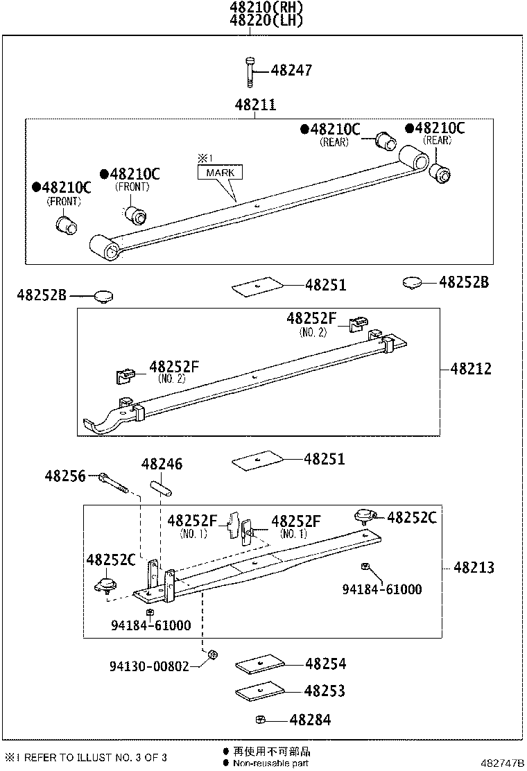 48203-37F00 LEAF, REAR SPRING, NO.3 product image