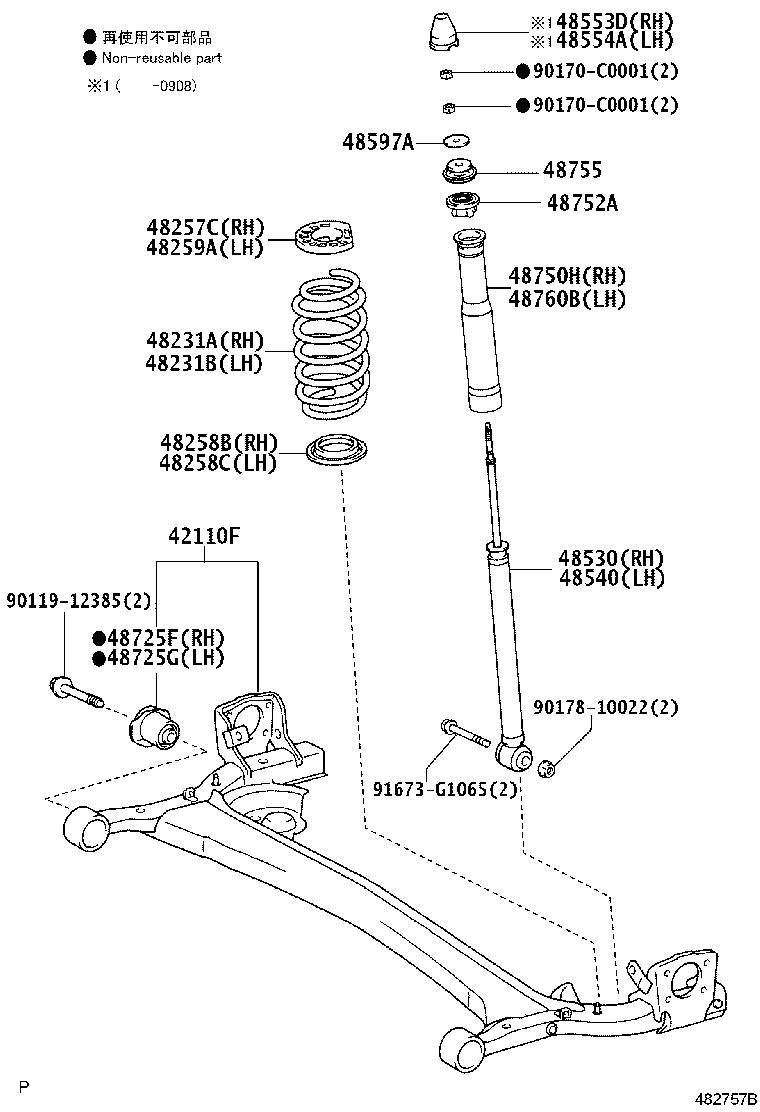 48257-02070 INSULATOR, REAR COIL SPRING, UPPER RH product image