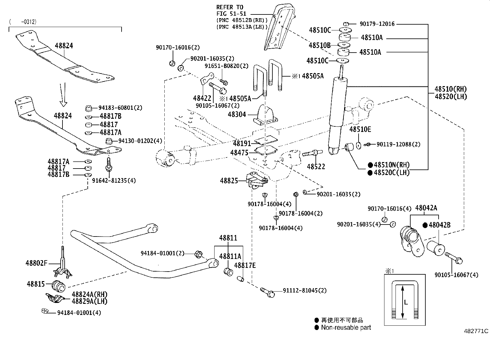 48511-09160 ABSORBER ASSY, SHOCK, FRONT RH product image