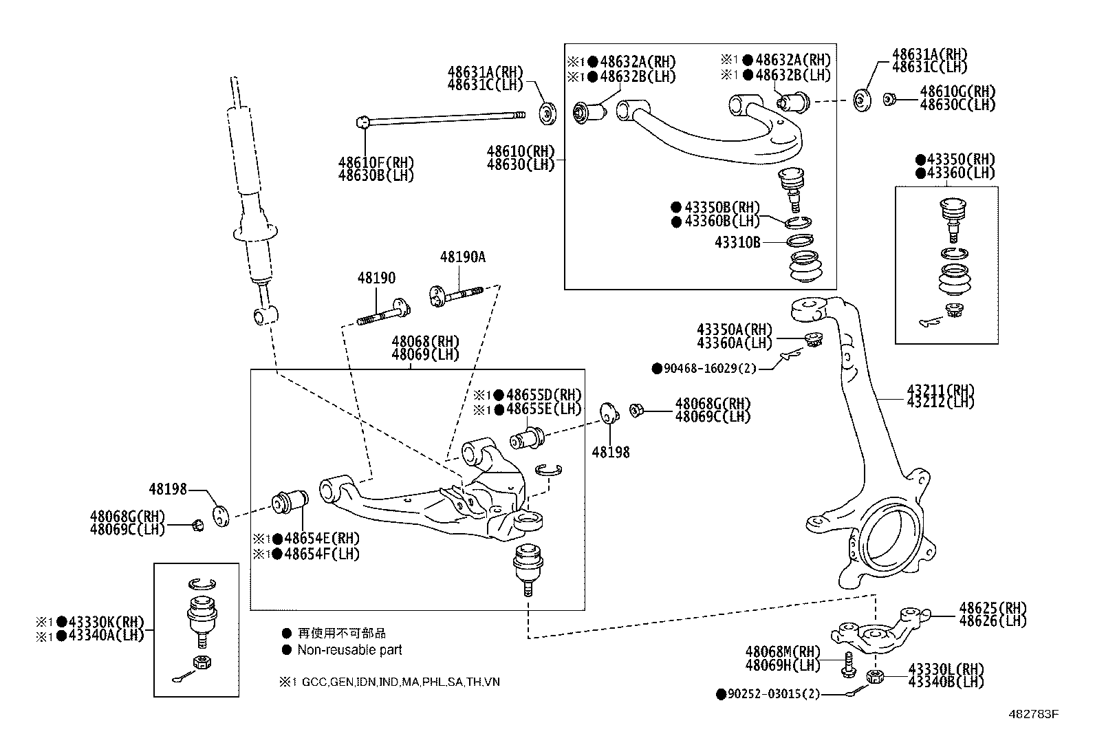 48632-0K050 BUSH, FRONT SUSPENSION UPPER ARM, RH product image